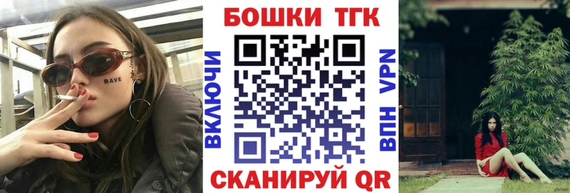 Где купить наркоту Ермолино АМФ МЕФ Бутират КОКАИН А ПВП Гашиш