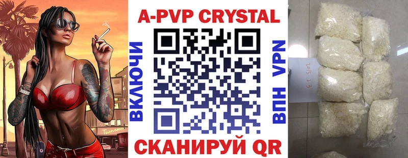 Alfa_PVP СК КРИС  Ермолино 