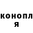 ГАШИШ гашик NiaKris