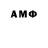 Кодеиновый сироп Lean Purple Drank memento_ tm