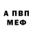 Амфетамин VHQ Wild Tony