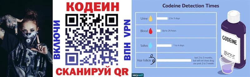 мориарти какой сайт где найти наркотики Ермолино Кодеин Purple Drank