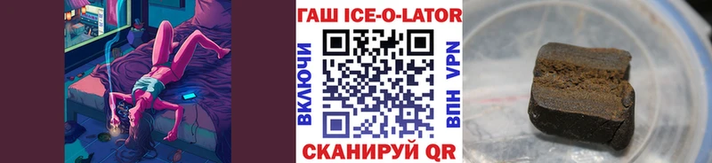 площадка как зайти  Ермолино  ГАШИШ индика сатива 
