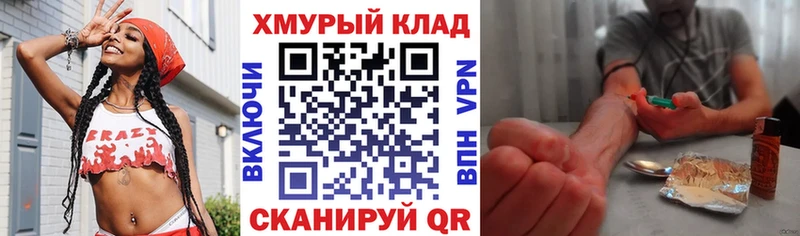 ГЕРОИН гречка  цена   Ермолино 