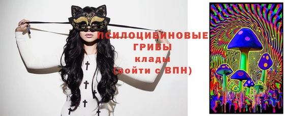 бутик Гусиноозёрск