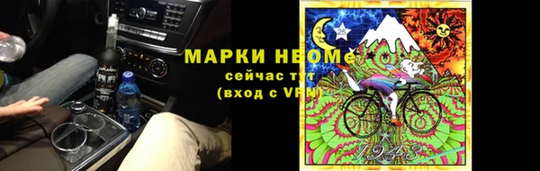 кокаин премиум Горняк