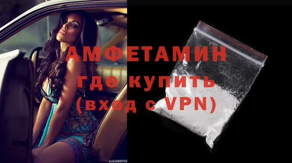 меф Гусь-Хрустальный