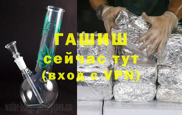бутик Гусиноозёрск