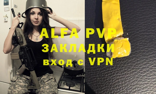 бутик Гусиноозёрск