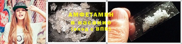трава Горнозаводск