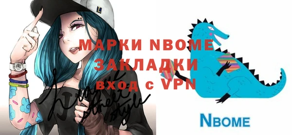Альфа ПВП Гусев