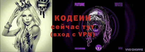 кокаин премиум Горняк