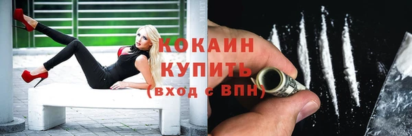 кокаин премиум Горняк