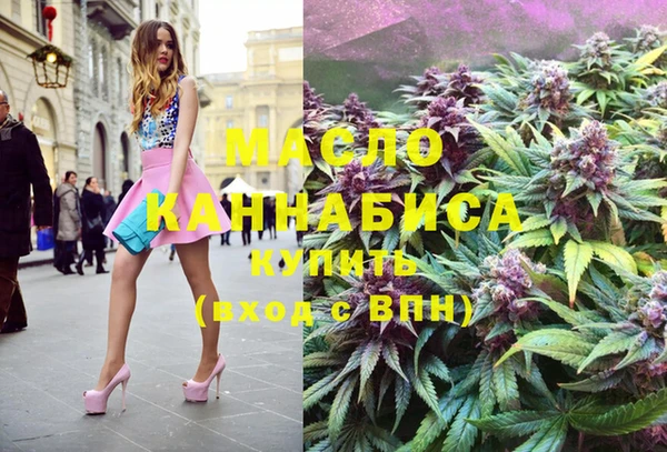трава Горнозаводск