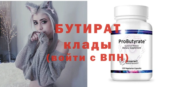 круглые Горно-Алтайск