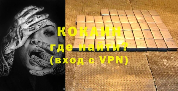 круглые Горно-Алтайск