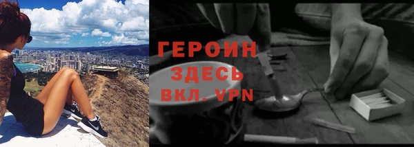 трава Горнозаводск