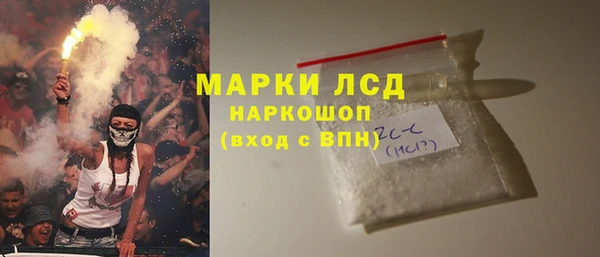 меф Гусь-Хрустальный