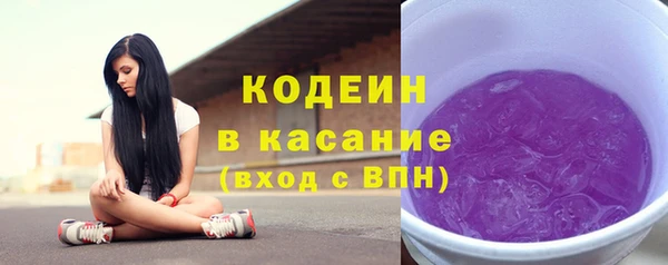кокаин премиум Горняк