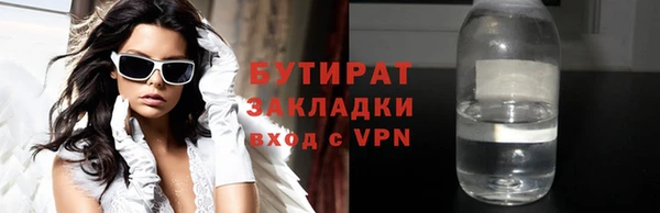 кокаин премиум Горняк