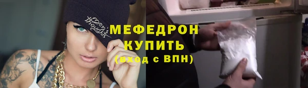 круглые Горно-Алтайск