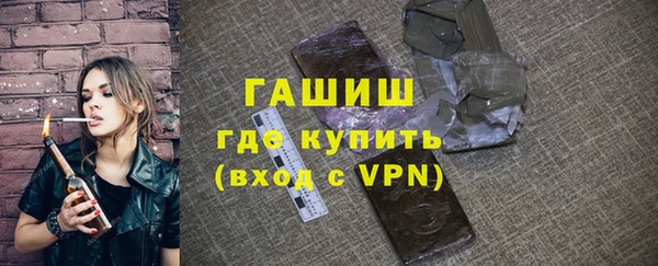 кокаин премиум Горняк