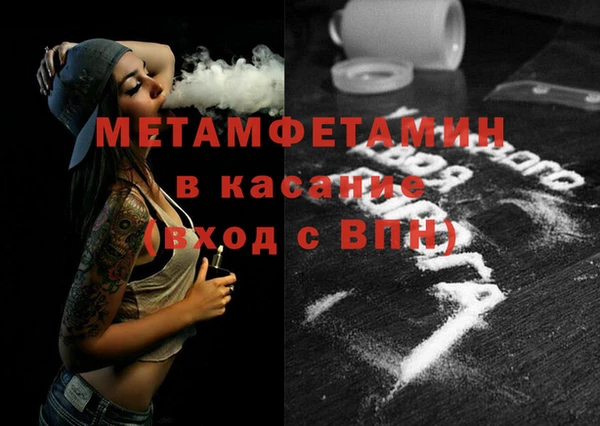 кокаин премиум Горняк