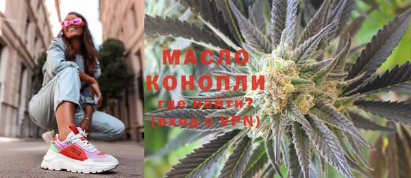 кокаин премиум Горняк