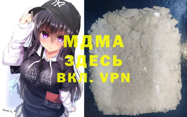 Альфа ПВП Гусев