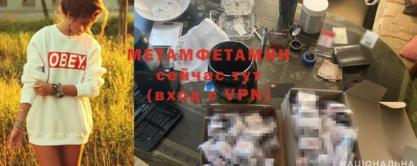 трава Горнозаводск