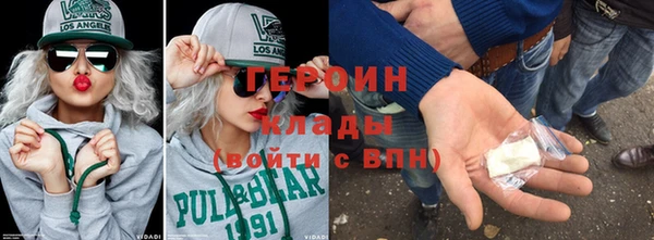 трава Горнозаводск