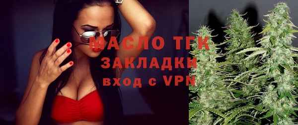 кокаин премиум Горняк