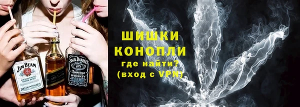 соль ск Железноводск