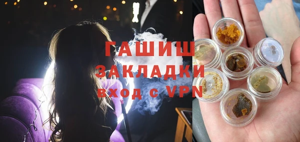 трава Горнозаводск
