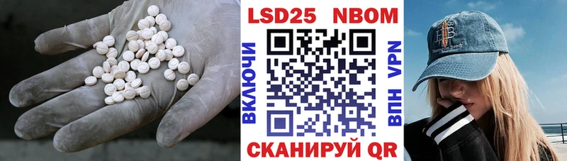 Лсд 25 экстази ecstasy  цены   Ермолино 