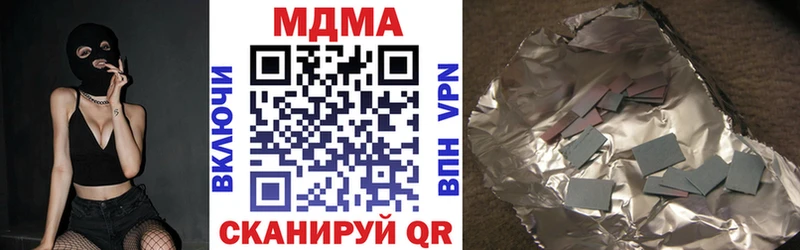 купить наркотики цена Ермолино MDMA VHQ