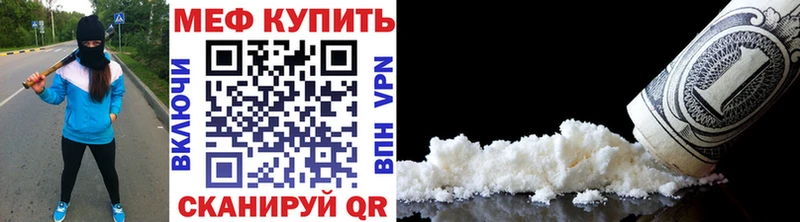 сайты даркнета официальный сайт  где продают наркотики  Ермолино  Меф mephedrone 