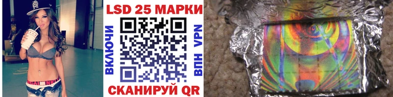 Наркотические марки 1,5мг  Ермолино 