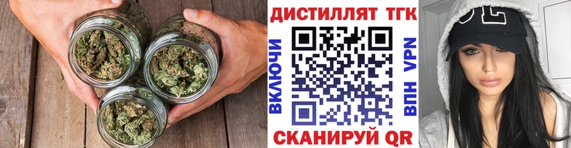 Дистиллят ТГК жижа  Ермолино 