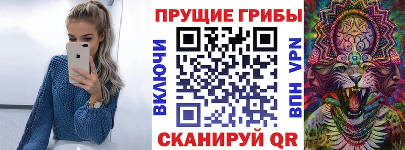 Галлюциногенные грибы мицелий  как найти закладки  Ермолино 